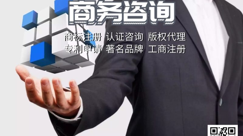 广州企业管理咨询公司加盟政策：政策解读与加盟要点**
