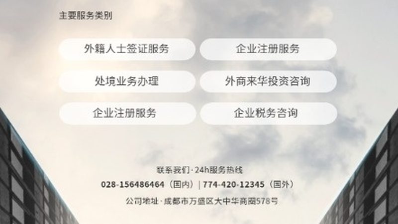 体系认证咨询代理机构哪家好