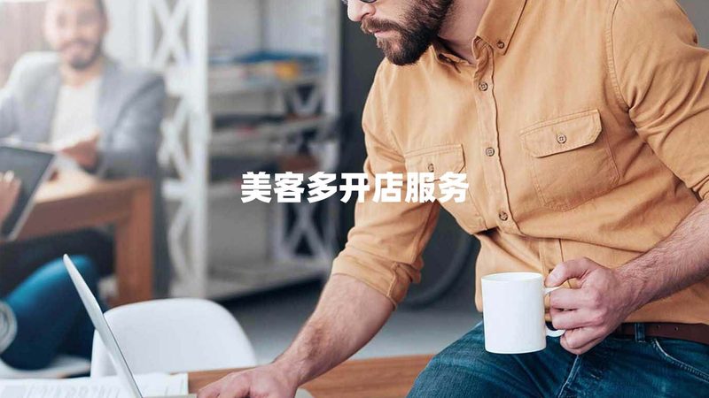 企业战略咨询项目：解码成功之路