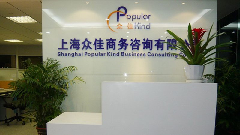 上市辅导中介公司怎么选